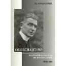 Carl Ulitzka (1873-1953) duszpasterz i polityk trudnych czasów - KS. KONRAD GLOMBIK