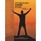 Wystarczająco dobre życie. Konteksty psychologiczne