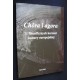 Chôra i agora. U filozoficznych korzeni kultury europejskiej