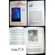 Wielkie tematy literatury amerykańskiej. T. 2: „Granica”, pogranicze, Zachód